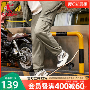 多口袋收口潮流街头直筒裤 乔丹针织长裤 商场同款 2025秋冬新款 男士