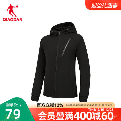 中国乔丹运动连帽防风风衣男士