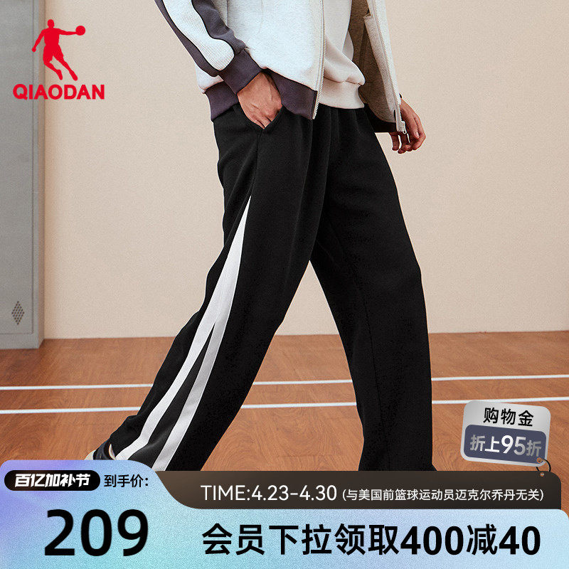 乔丹针织长裤男生2026春季新款商场同款潮流宽松官方正品条纹休闲
