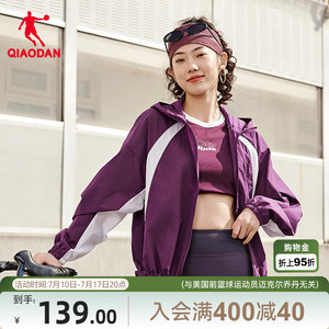 乔丹冰感轻薄UPF50+梭织防晒衣连帽女生2026夏季新款运动