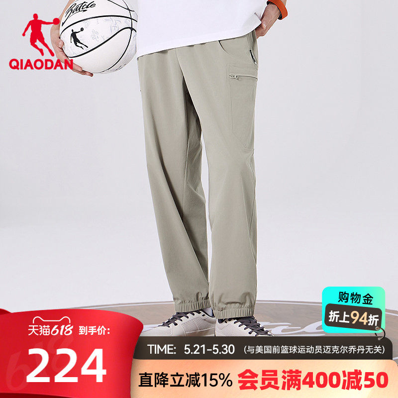 乔丹运动九分长裤男生商场同款2026夏季新款冰感弹力轻薄宽松梭织