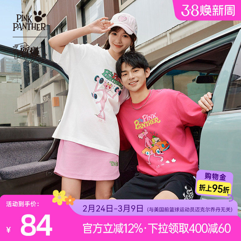 5.凑单一起付完退 潘婷3分钟奇迹护发素108元.7/:/ - 线报酷