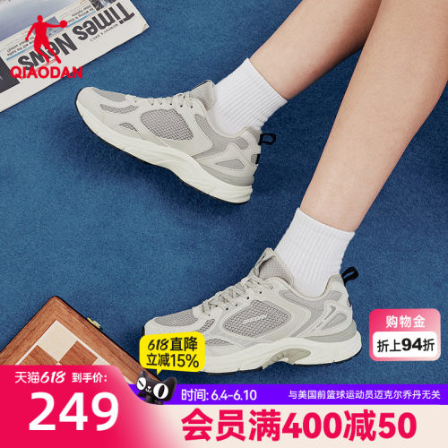 乔丹网面透气休闲鞋女运动鞋