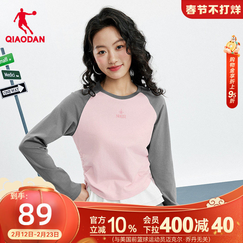 乔丹长袖T恤衫女士2026春季新款商场同款宽松透气舒适拼接上衣
