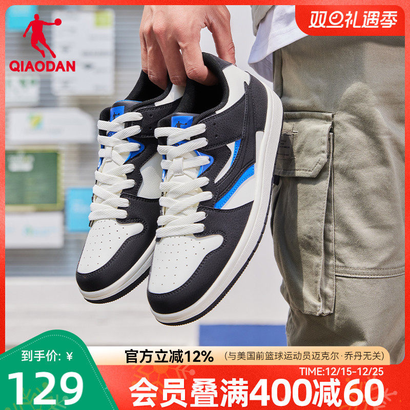 板鞋乔丹低帮潮流百搭男鞋