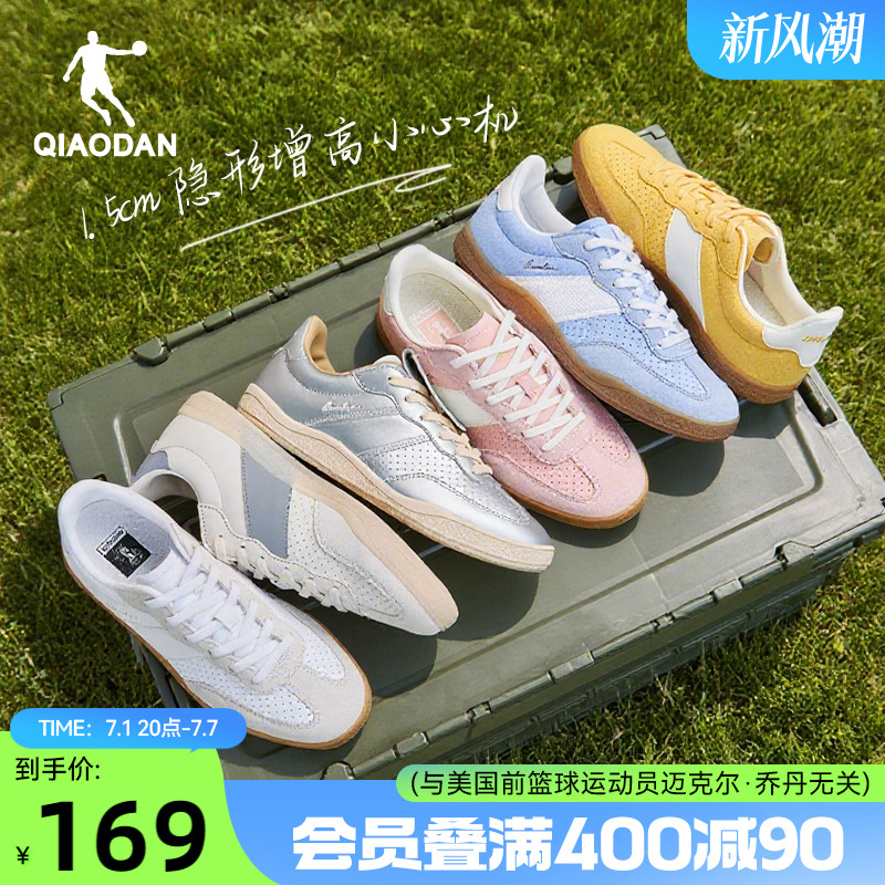 乔丹复古蓝色T头鞋男波浪德训鞋薄底女运动板鞋经典情侣休闲鞋子