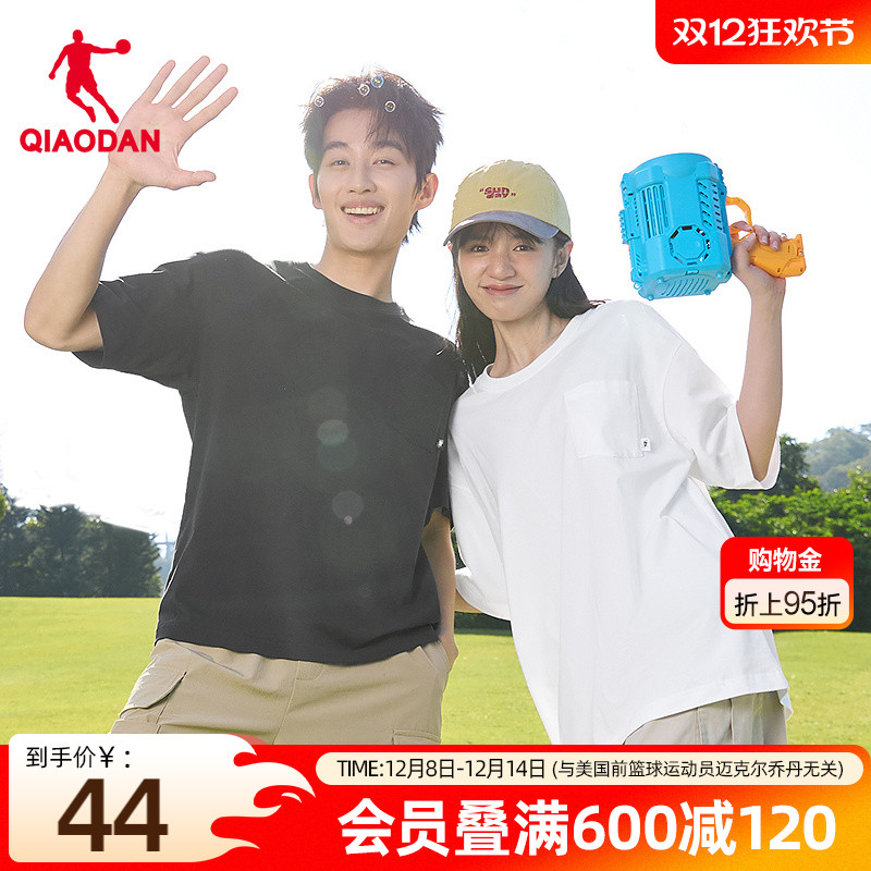 乔丹纯色宽松百搭休闲短袖T恤衫