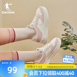 透气百搭厚底增高运动鞋 乔丹女款 粉色板鞋 空军一号夏季 学生小白鞋