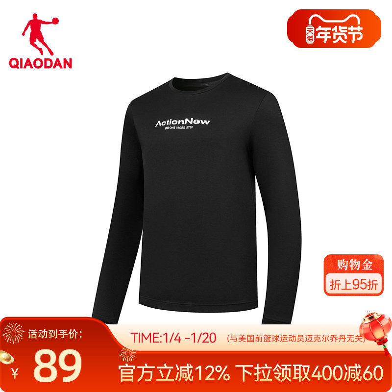 乔丹长袖T恤衫男士2026春季新款商场同款舒适透气运动上衣打底衫,运动服/休闲服装,运动T恤,淘宝优惠券,粉丝福利购,淘宝优惠卷