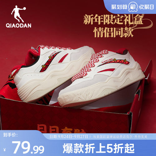 乔丹红色厚底板鞋女潮流增高软底