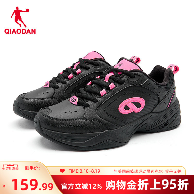 乔丹休闲鞋男运动鞋子