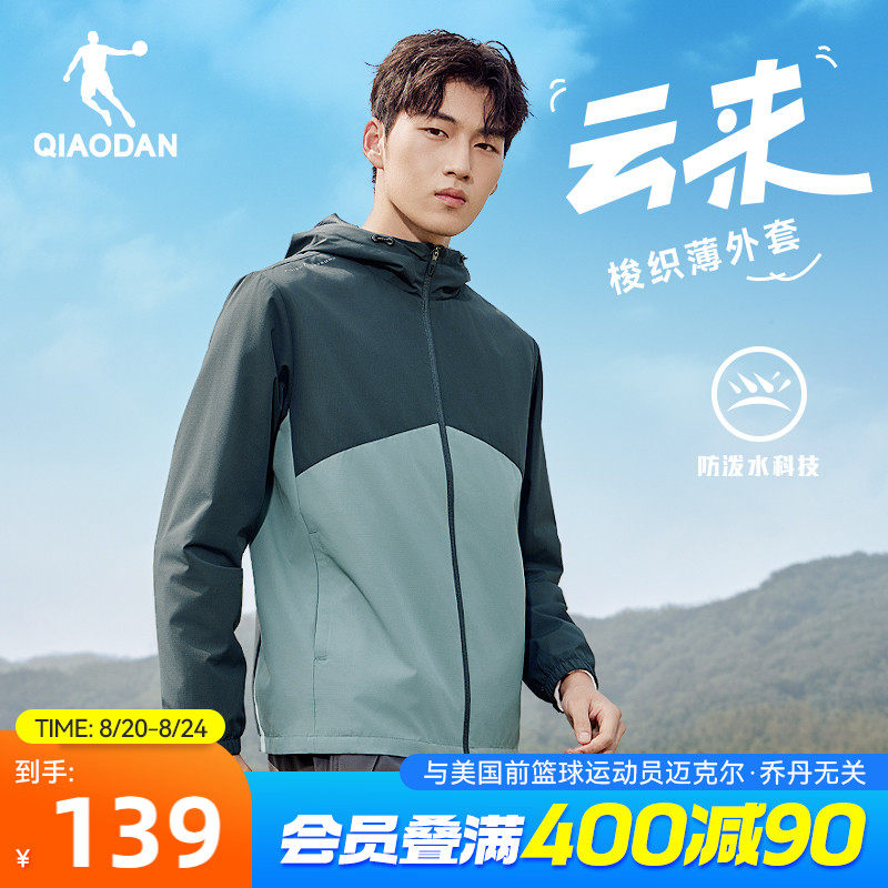 ��ɫ/����ɫ 165/S �ǵ�����ƴ�ӷ��»�����������ˮ