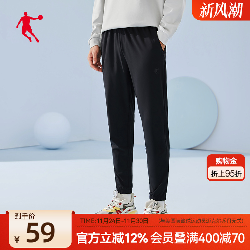 中国乔丹男装运动裤男2025夏季新款梭织长裤收口休闲男士裤子卫裤