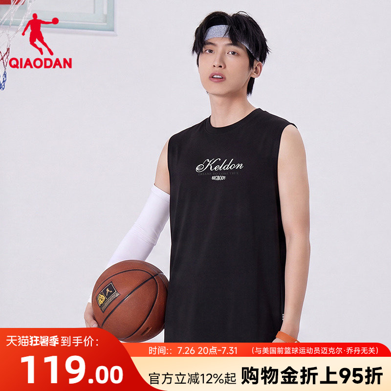 乔丹KJ联名冰感篮球背心男夏季