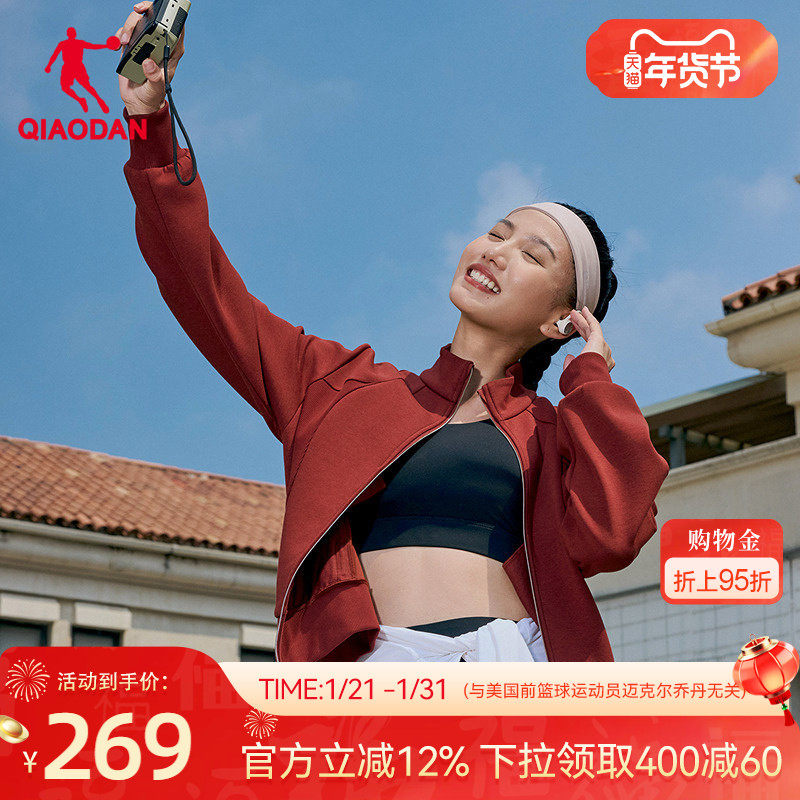 乔丹抗菌科技针织开衫女士2026春季新款商场同款防风保暖卫衣外套,运动服/休闲服装,运动茄克/外套,淘宝优惠券,粉丝福利购,淘宝优惠卷