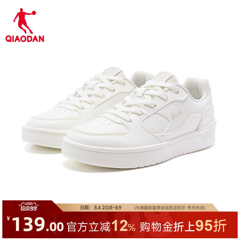 乔丹白色板鞋小白鞋夏季透气女鞋