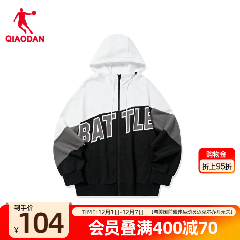 运动外套乔丹KJ凯尔登同款