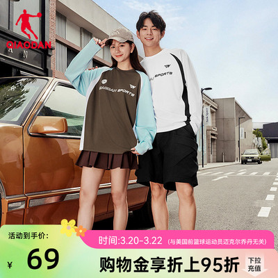 乔丹吸湿速干长袖T恤男士