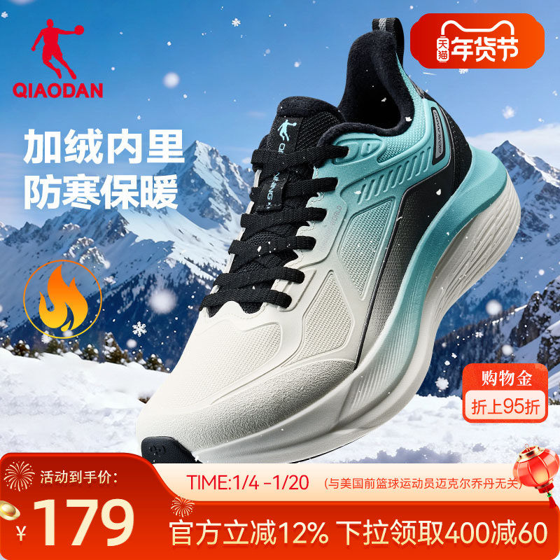 乔丹雨燕加绒保暖休闲鞋男冬季棉鞋青少年皮面防水轻便低帮跑鞋,运动鞋new,运动休闲鞋,淘宝优惠券,粉丝福利购,淘宝优惠卷