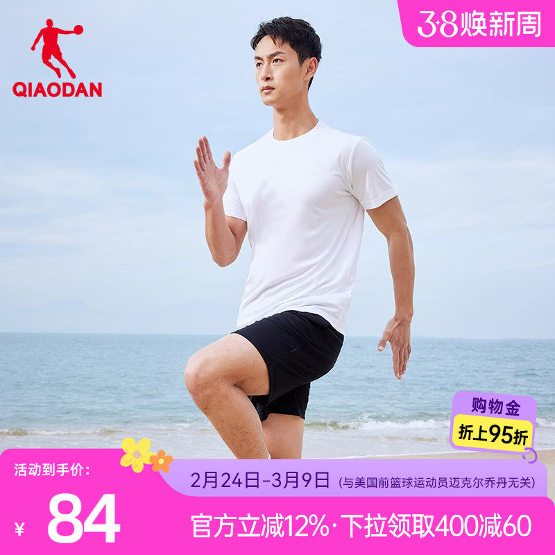 乔丹运动套装男2026夏季新款男士宽松健身跑步速干透气短袖两件套