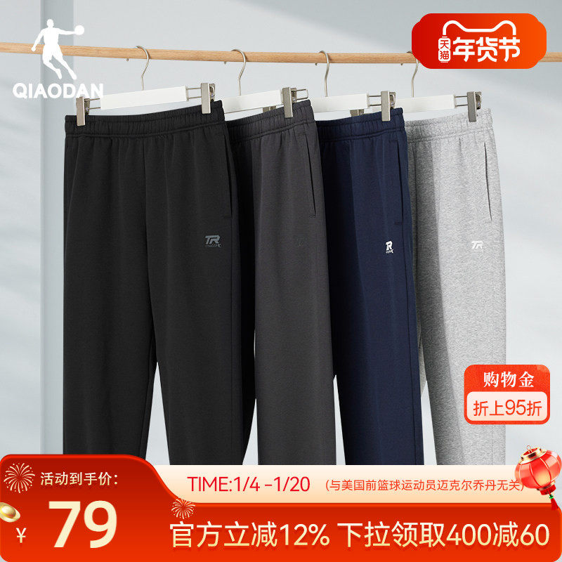 乔丹运动针织长裤男士2025冬季新款透气休闲健身收口卫裤裤子男