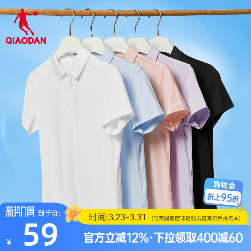 乔丹运动Polo衫女2026夏季新款网球高尔夫休闲透气翻领短袖T恤衫