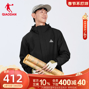 乔丹经编绒风衣中科探男商场同款2026春季加厚防泼抗静电防风科技