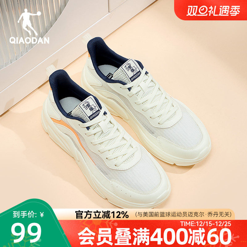 星跃乔丹休闲鞋男运动鞋2025夏季新款网面透气老爹鞋低帮轻透鞋子