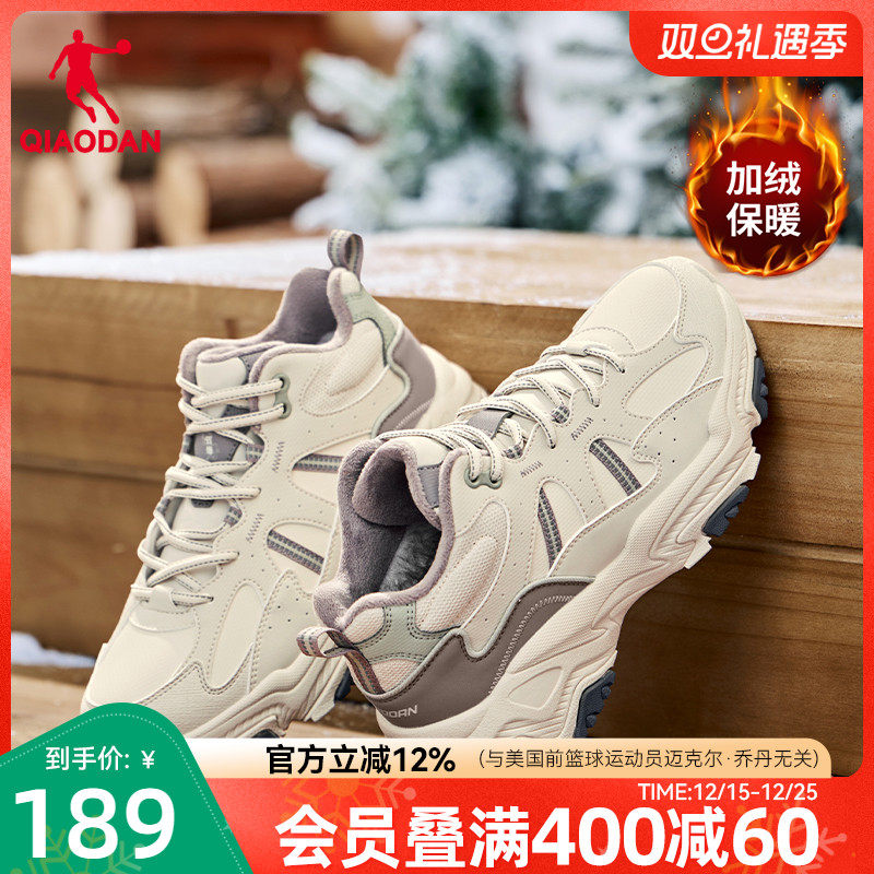 乔丹高帮加绒保暖大棉鞋女2025冬季新款皮面防水休闲鞋户外运动鞋