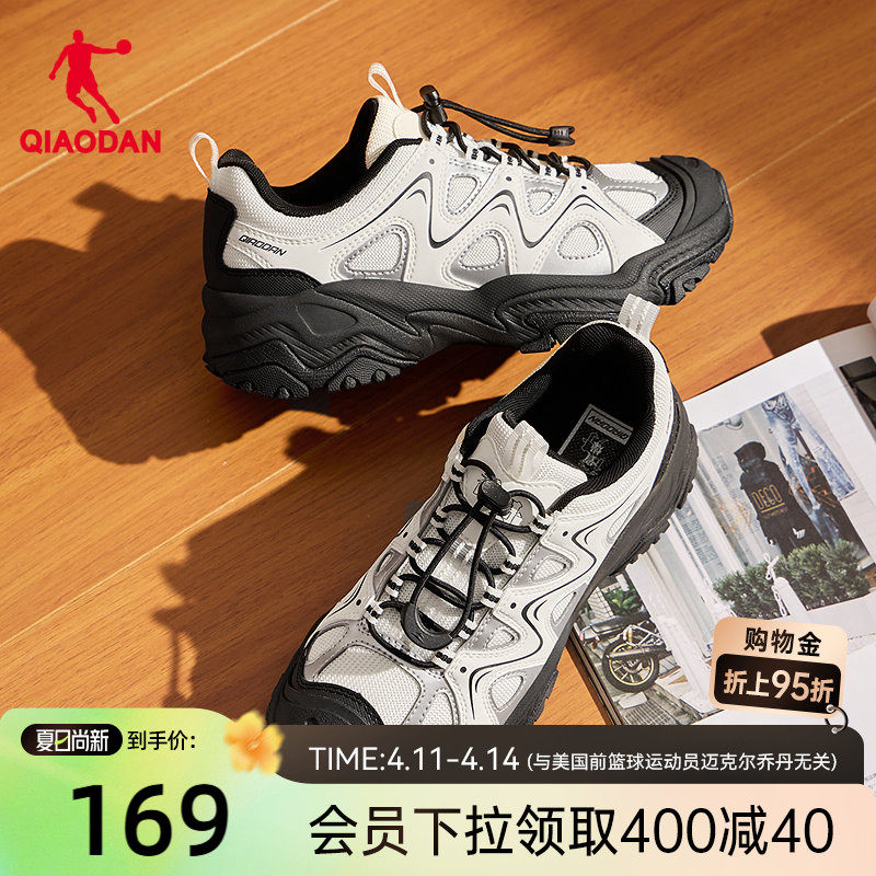 踏浪乔丹休闲鞋女运动鞋2026新款厚底增高老爹鞋户外防滑黑白鞋子