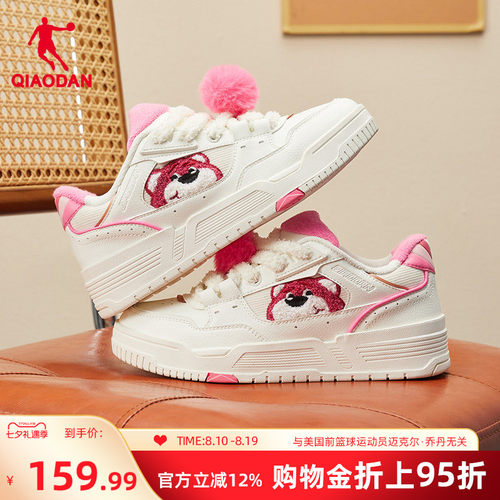 乔丹草莓熊厚底板鞋女粉色面包鞋