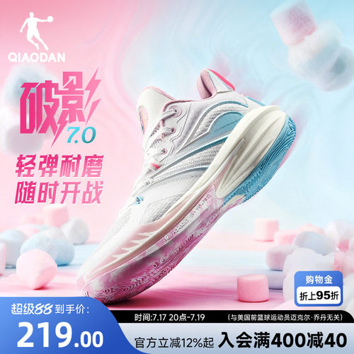 乔丹男子支撑防护缓震实战篮球鞋