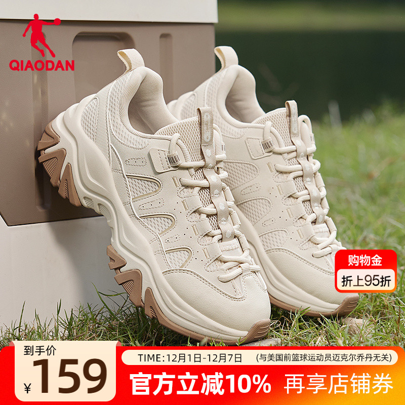 乔丹皮面防水老爹鞋女休闲鞋