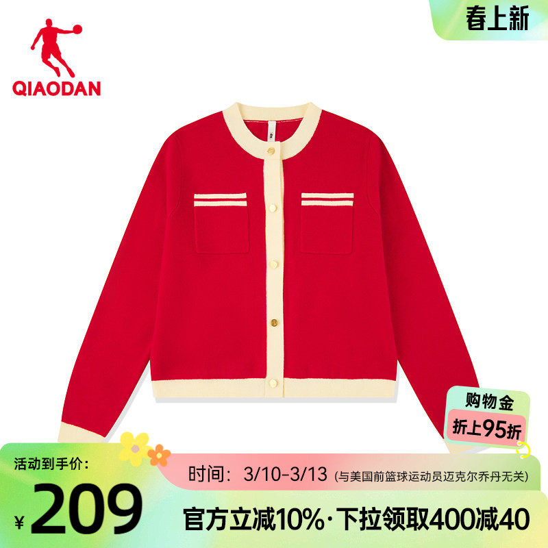 乔丹红色毛衣女士冬季新款新年本命年上衣小香风针织开衫打底内搭
