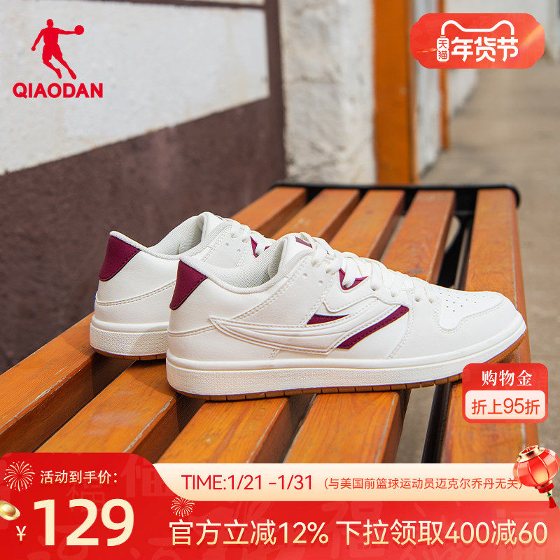 乔丹板鞋2025年冬季新款薄底鞋休闲鞋低帮运动鞋皮面鞋子女款潮流,运动鞋new,板鞋,淘宝优惠券,粉丝福利购,淘宝优惠卷