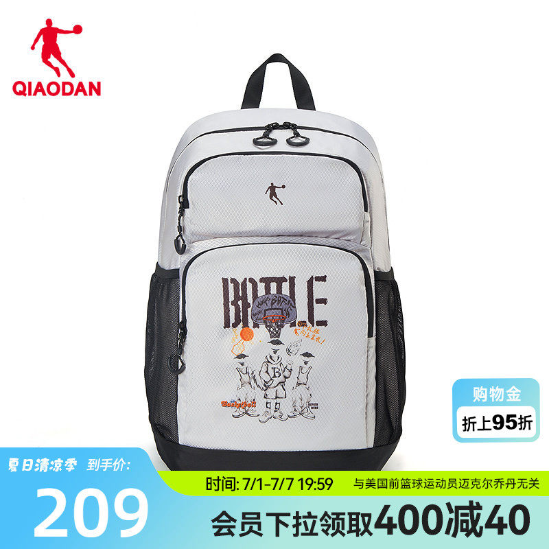 乔丹男子大容量双肩包
