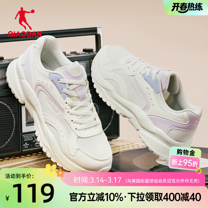 乔丹小千禧休闲鞋女2026春季厚底增高革面防水运动鞋子轻便老爹鞋