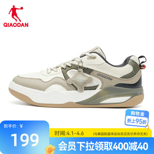 乔丹低帮男板鞋2026年商场同款春季新新厚底增高男休闲鞋子