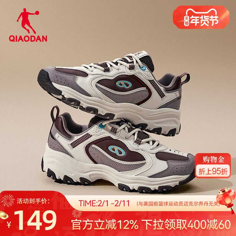 乔丹皮面防水保暖休闲鞋女2025冬季新款老爹鞋厚底猫爪鞋运动鞋子