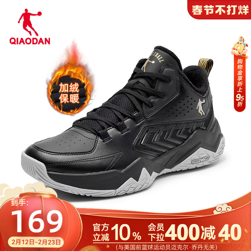 乔丹高帮加绒运动鞋男新款革面保暖轻便回弹篮球鞋棉鞋男城市英雄
