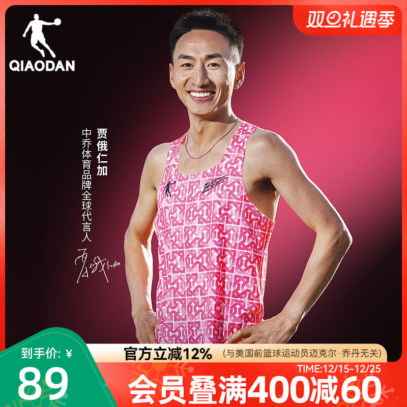 飞影PB4.0马拉松背心中国乔丹专业运动无痕新款无袖跑步t恤男正品