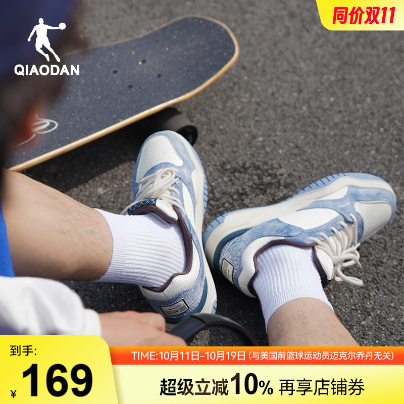 启承5乔丹牛仔蓝滑板鞋2025新款运动男板鞋皮面秋青少年潮流增高
