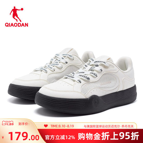 乔丹夏季透气板鞋运动鞋女鞋网面