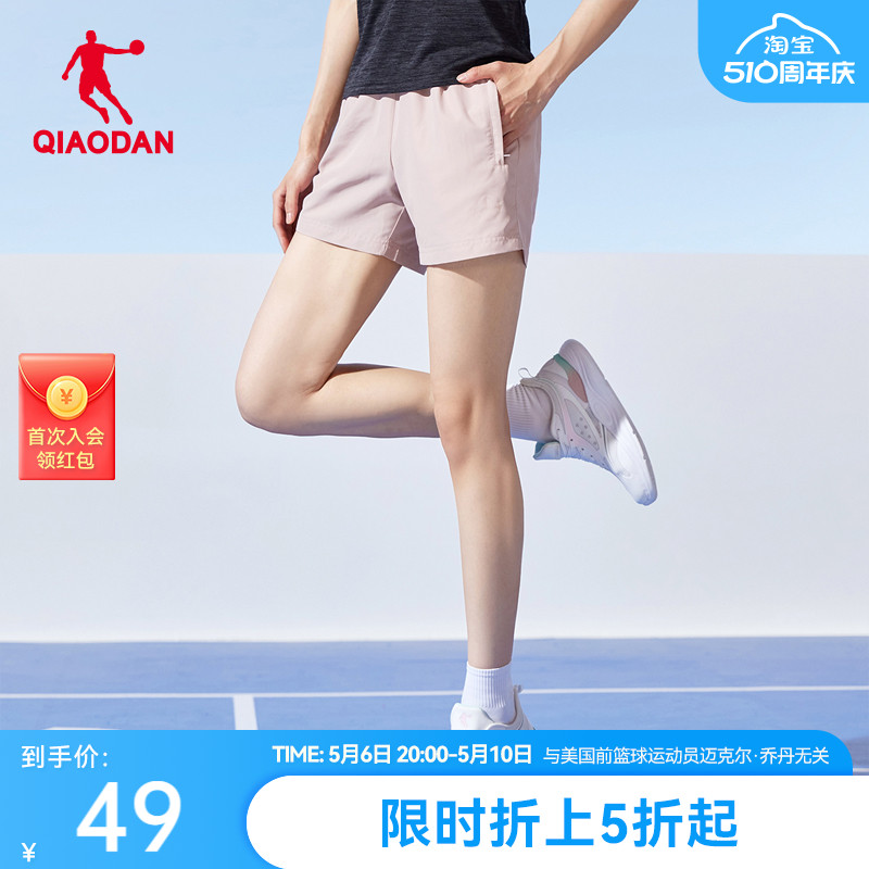 中国乔丹短裤女2024夏季新款运动宽松休闲女士透气梭织裤健身裤子