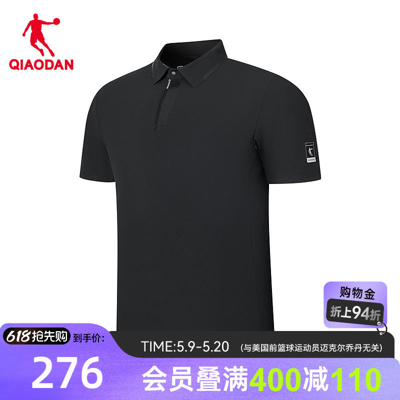 防晒UPF100+ 乔丹短袖T恤男士2026夏季新款商场同款透气冰丝上衣