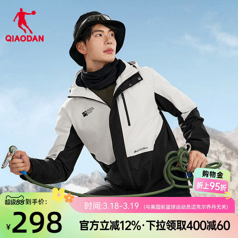 乔丹中科探-经编绒风衣商场同款2026春季男抗静电无氟防泼水梭织