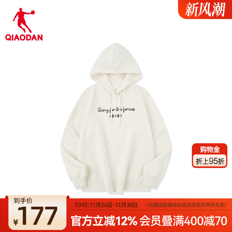 乔丹卫衣女士冬季新款商场同款