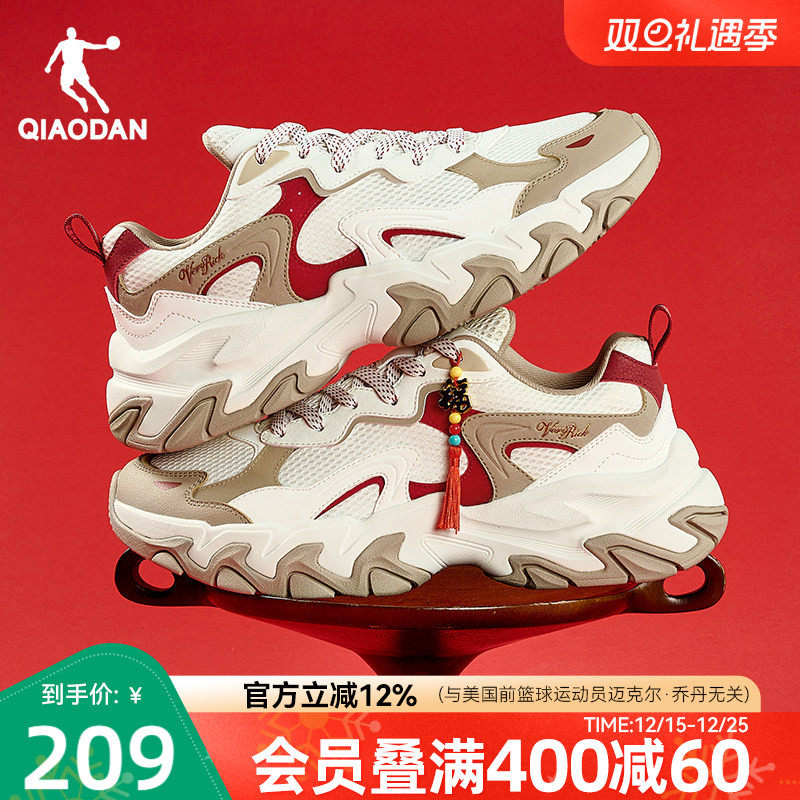 乔丹千层鞋新年红色老爹鞋男运动鞋2026春季厚底增高休闲鞋男鞋子