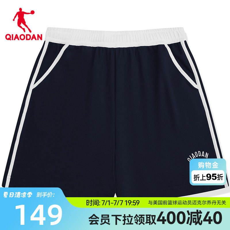 乔丹女夏季冰感防晒透气五分裤