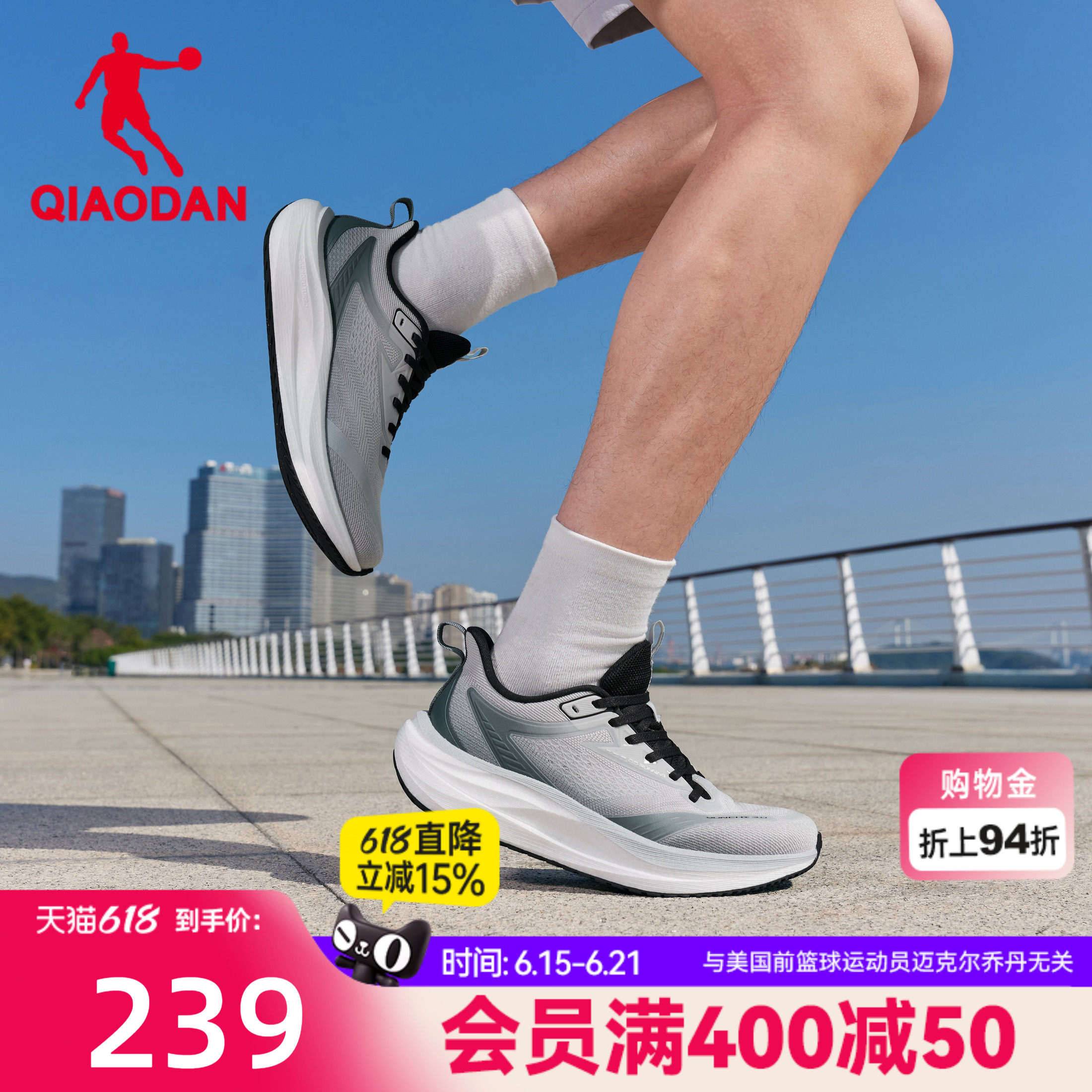 乔丹云驰3.0丨缓震跑步鞋男鞋网面透气减震运动鞋男跑鞋商场同款